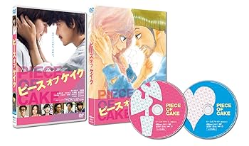 映画ピース オブ ケイク 特典 舞台挨拶グッズなど 映画ピース オブ ケイク 特典 舞台挨拶グッズなど - メルカリ